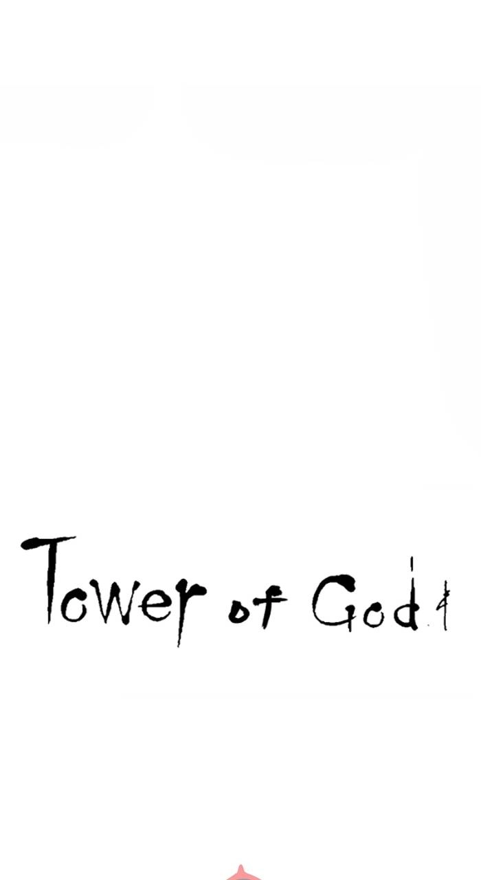 Tower of God Chapter 586, page 14 of 157