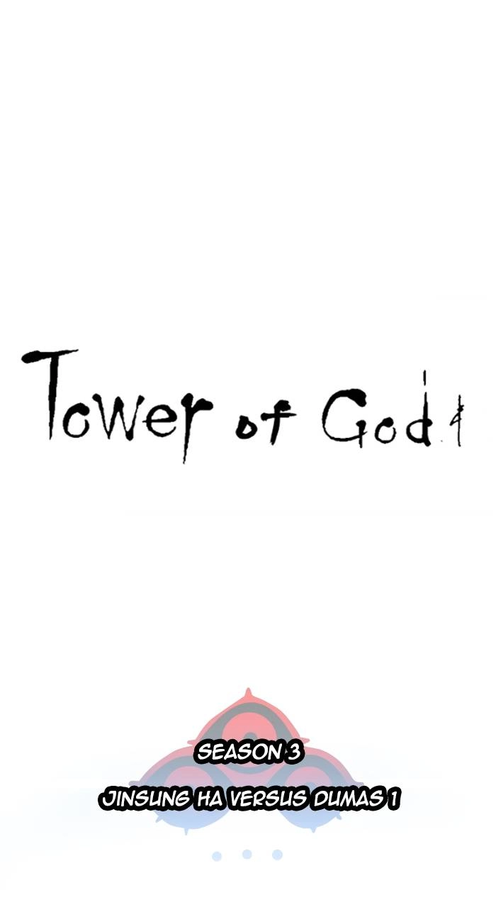 Tower of God Chapter 587, page 11 of 151