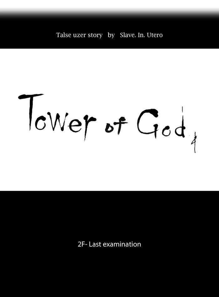Tower of God Chapter 59, page 25 of 75