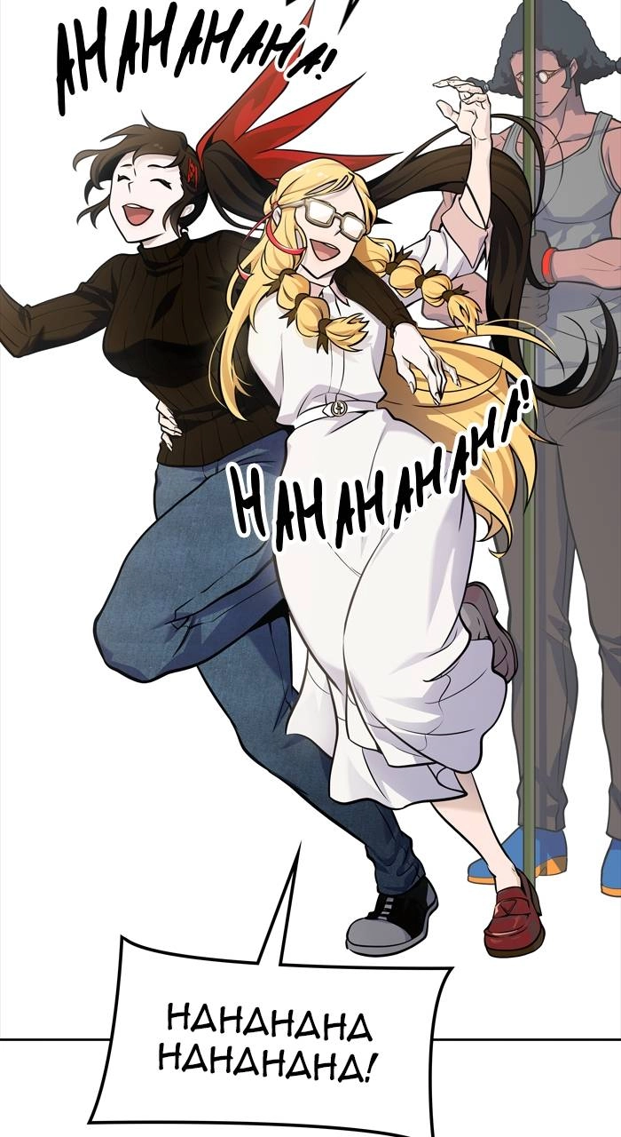 Tower of God Chapter 590, page 127 of 166