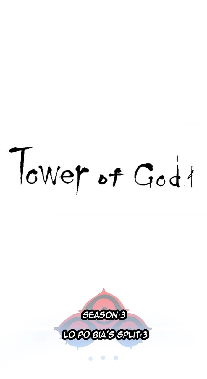 Tower of God Chapter 592, page 10 of 169