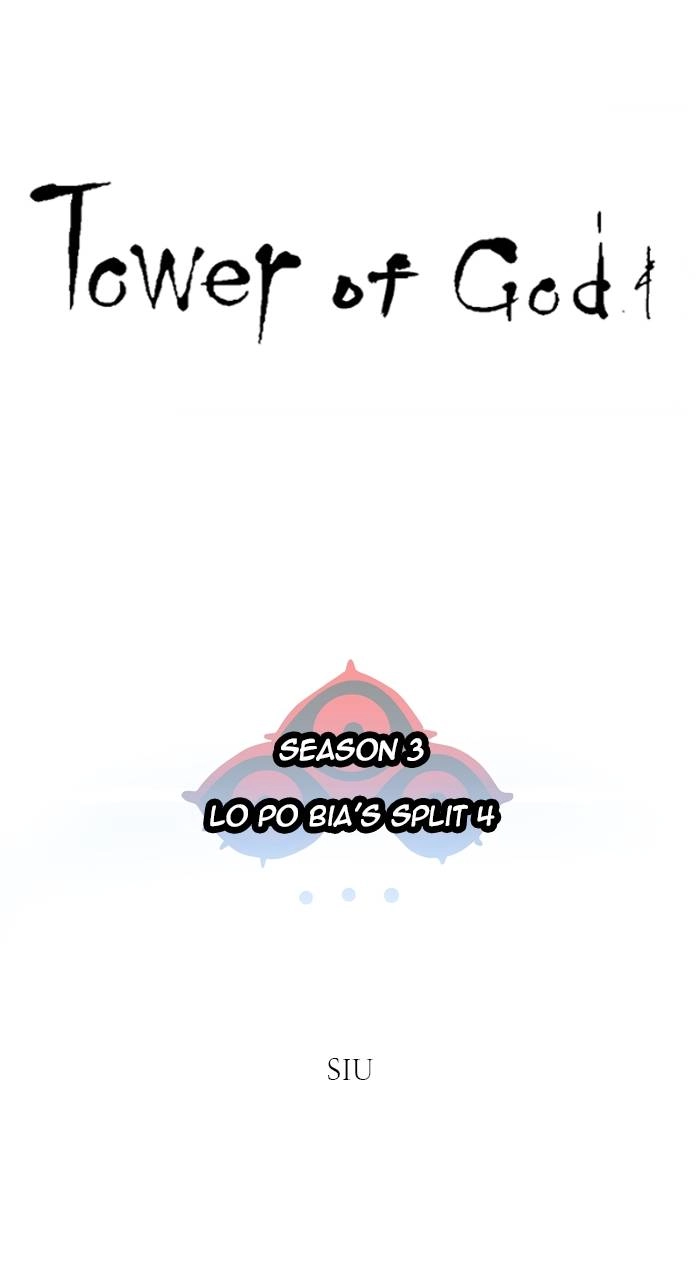 Tower of God Chapter 593, page 12 of 182