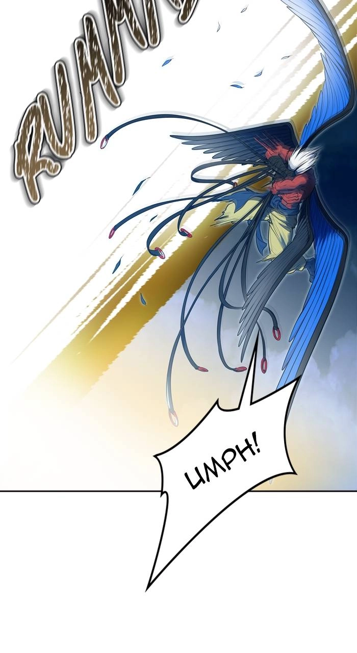Tower of God Chapter 593, page 96 of 182