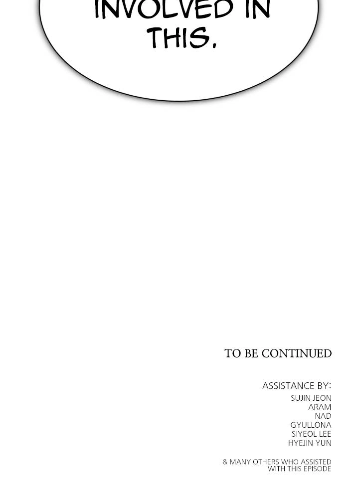 Tower of God Chapter 596, page 106 of 106