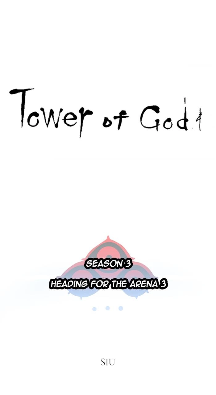 Tower of God Chapter 596, page 22 of 106