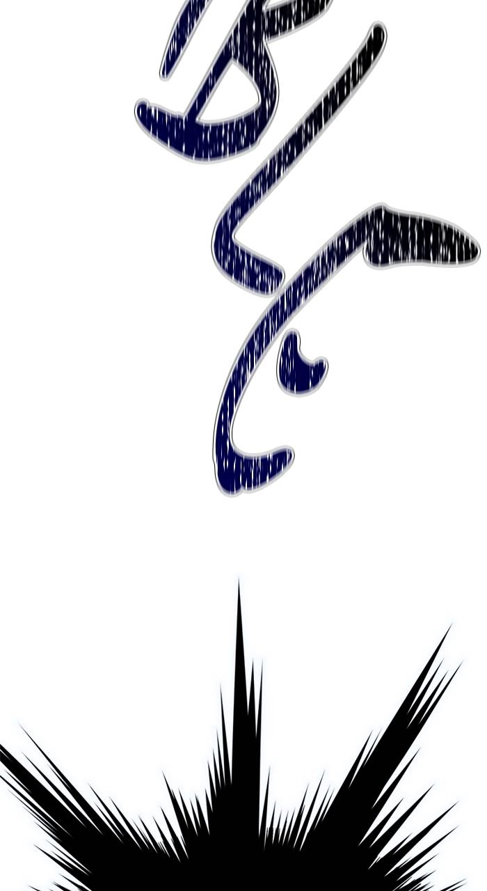 Tower of God Chapter 597, page 109 of 144