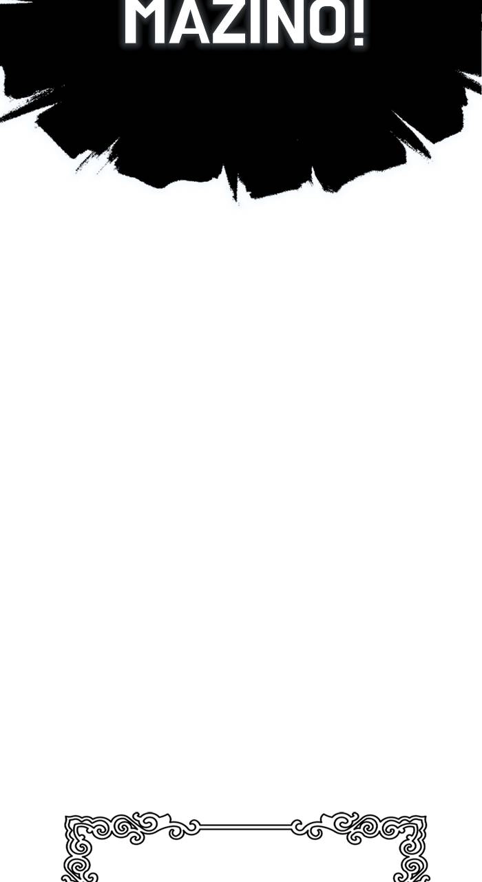 Tower of God Chapter 597, page 21 of 144