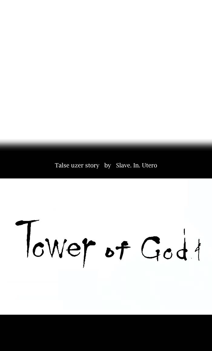 Tower of God Chapter 6, page 10 of 43