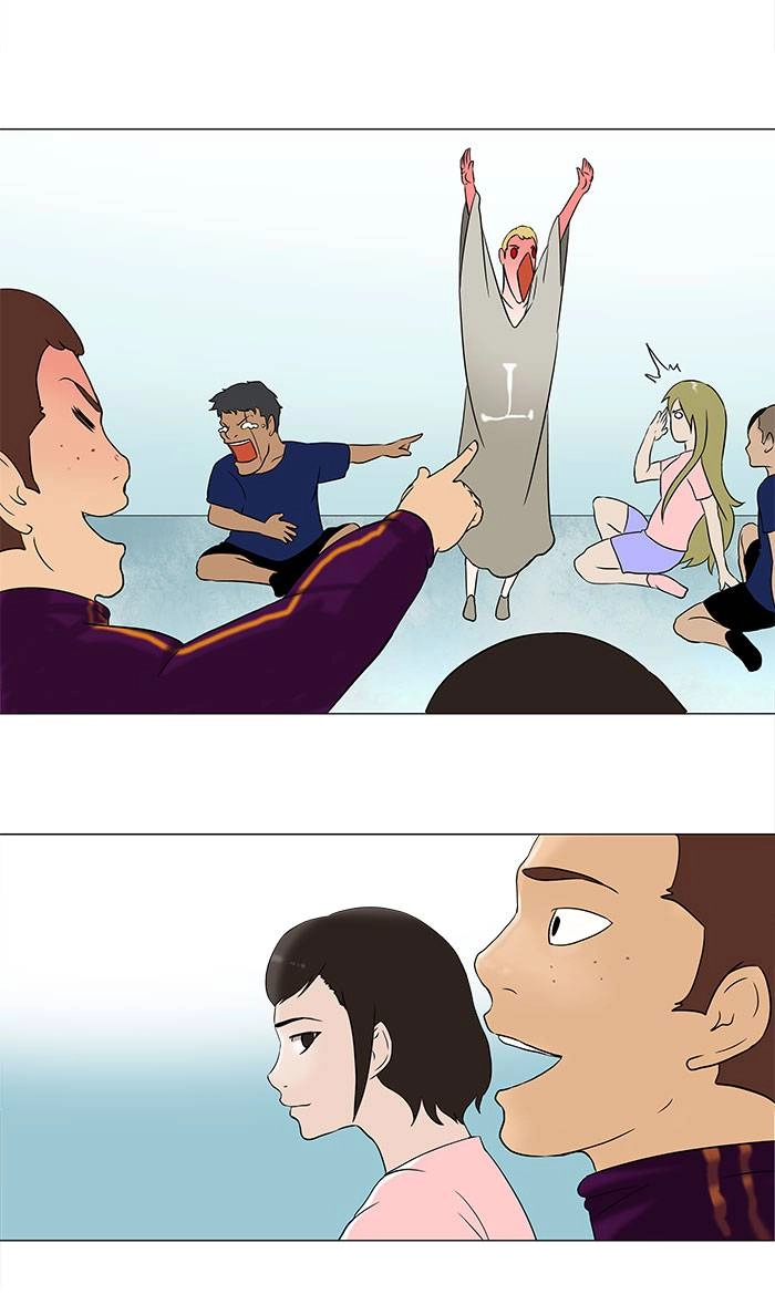 Tower of God Chapter 60, page 26 of 45