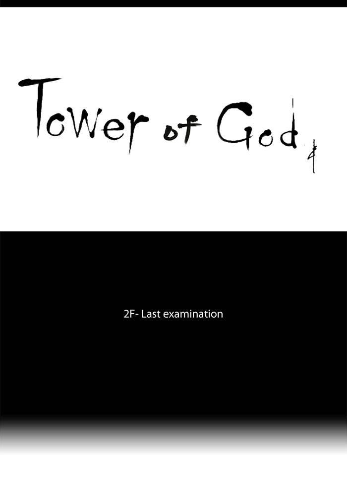 Tower of God Chapter 60, page 7 of 45