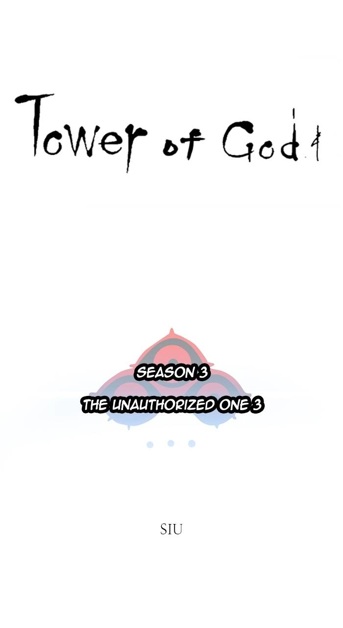 Tower of God Chapter 600, page 46 of 147