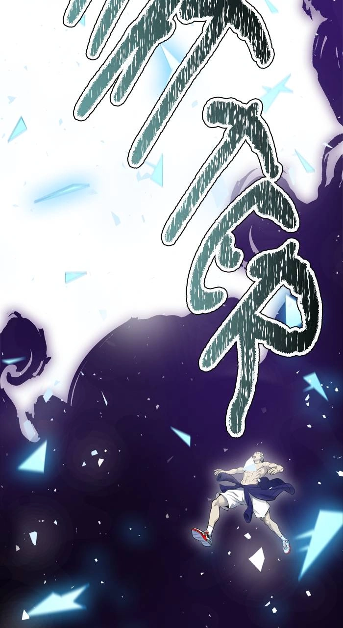 Tower of God Chapter 601, page 45 of 122