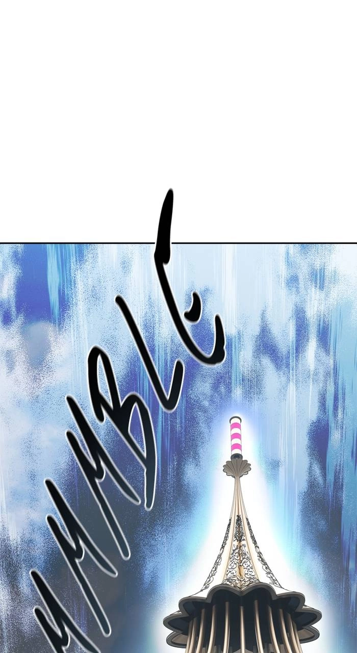 Tower of God Chapter 602, page 96 of 169