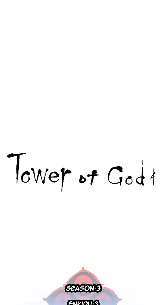 Tower of God Chapter 603, page 10 of 225