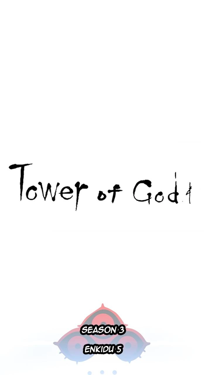 Tower of God Chapter 605, page 8 of 177