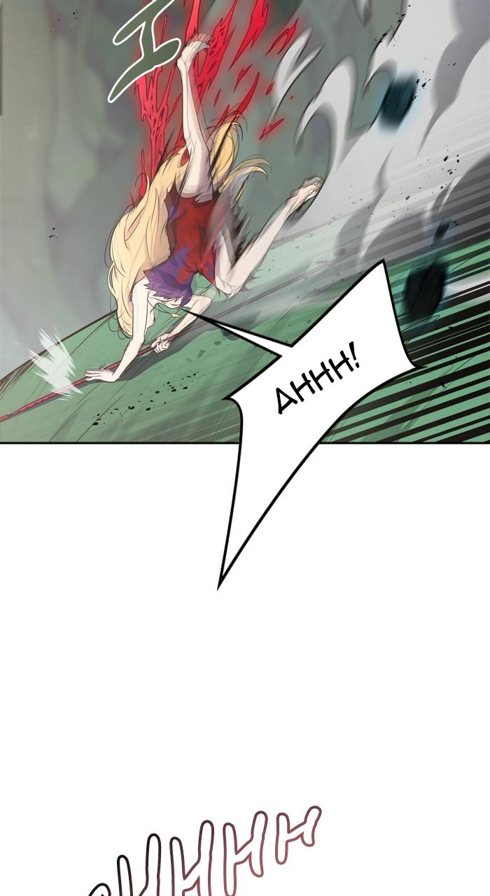 Tower of God Chapter 607, page 140 of 154