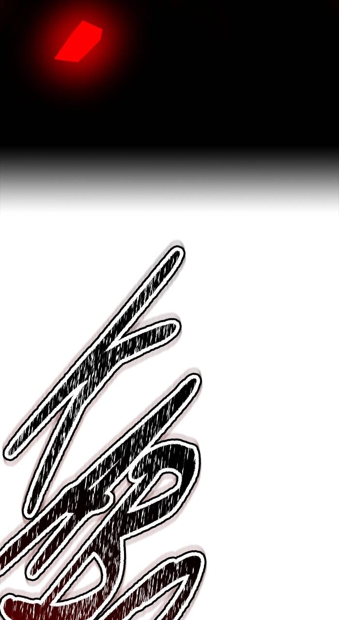 Tower of God Chapter 608, page 108 of 176