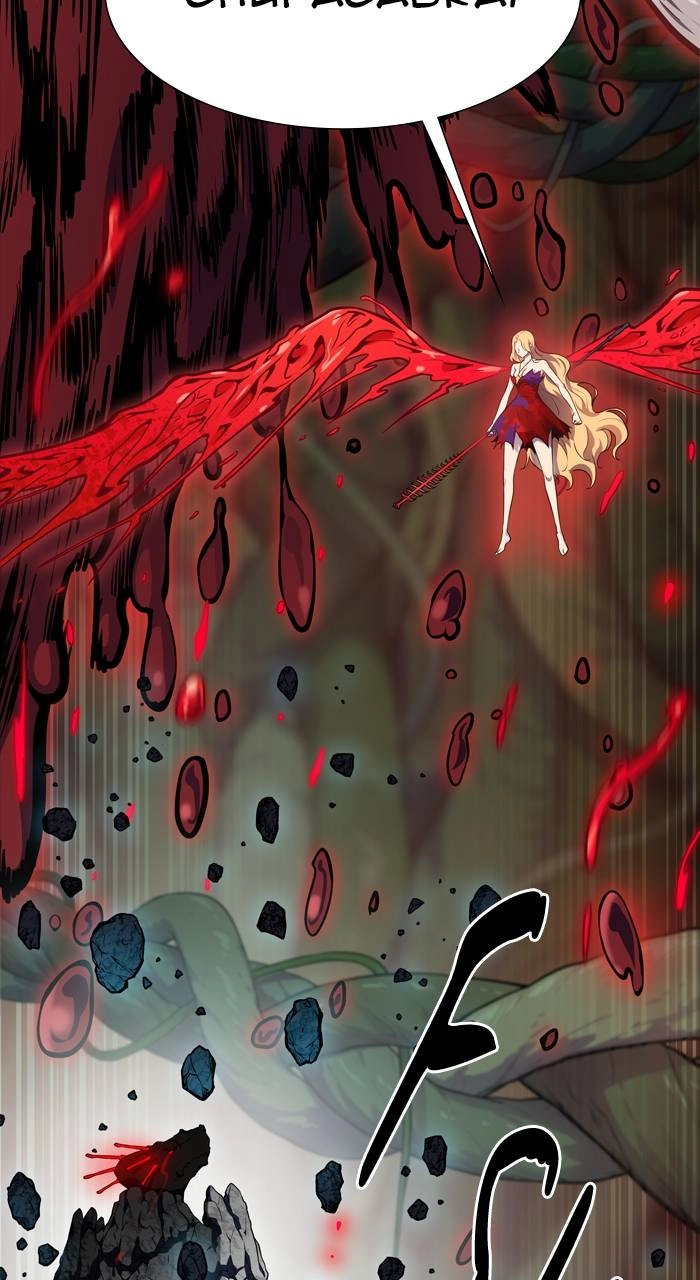 Tower of God Chapter 608, page 43 of 176