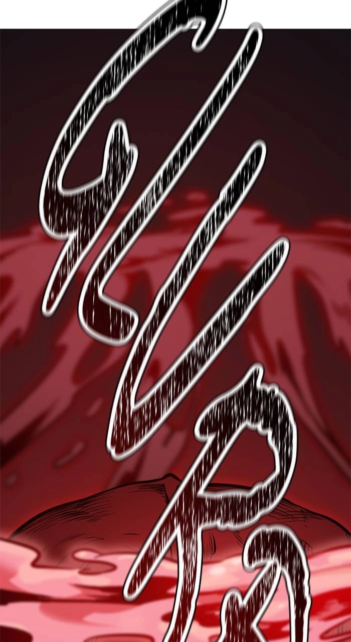 Tower of God Chapter 608, page 83 of 176