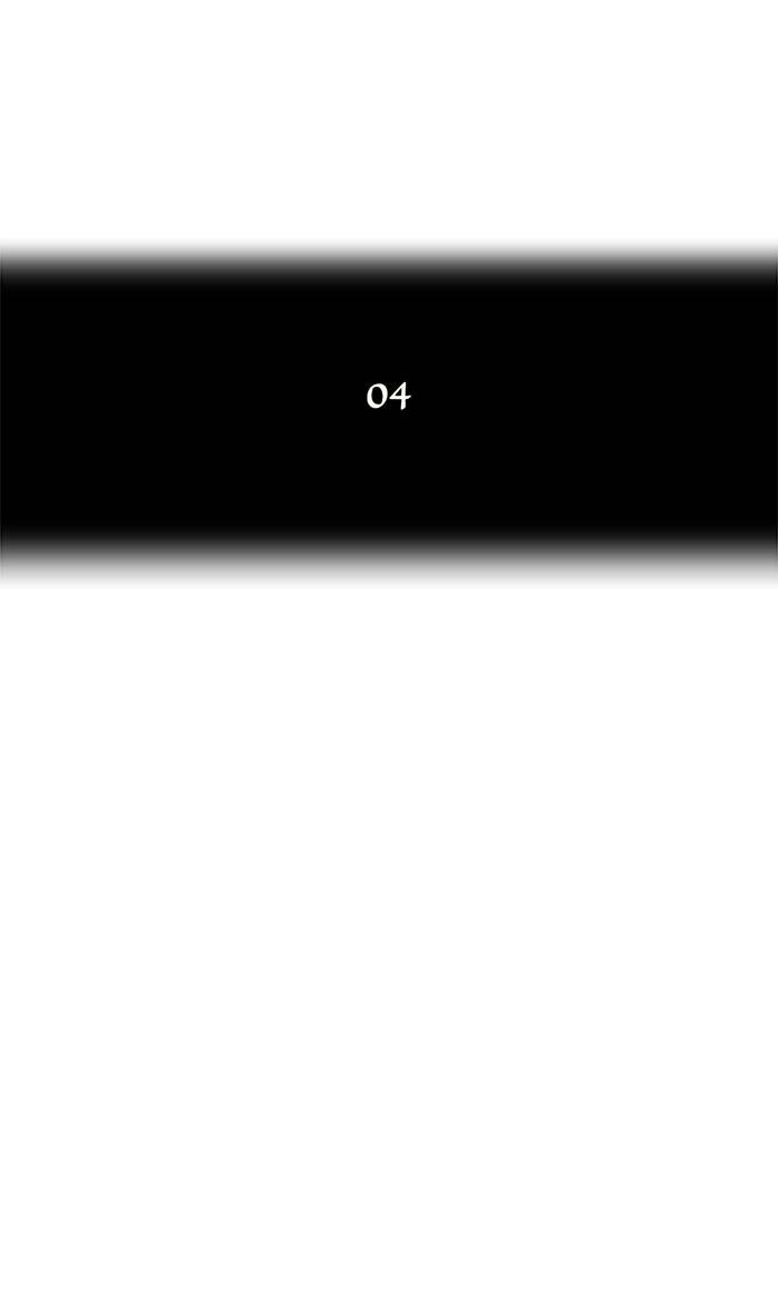 Tower of God Chapter 61, page 5 of 43