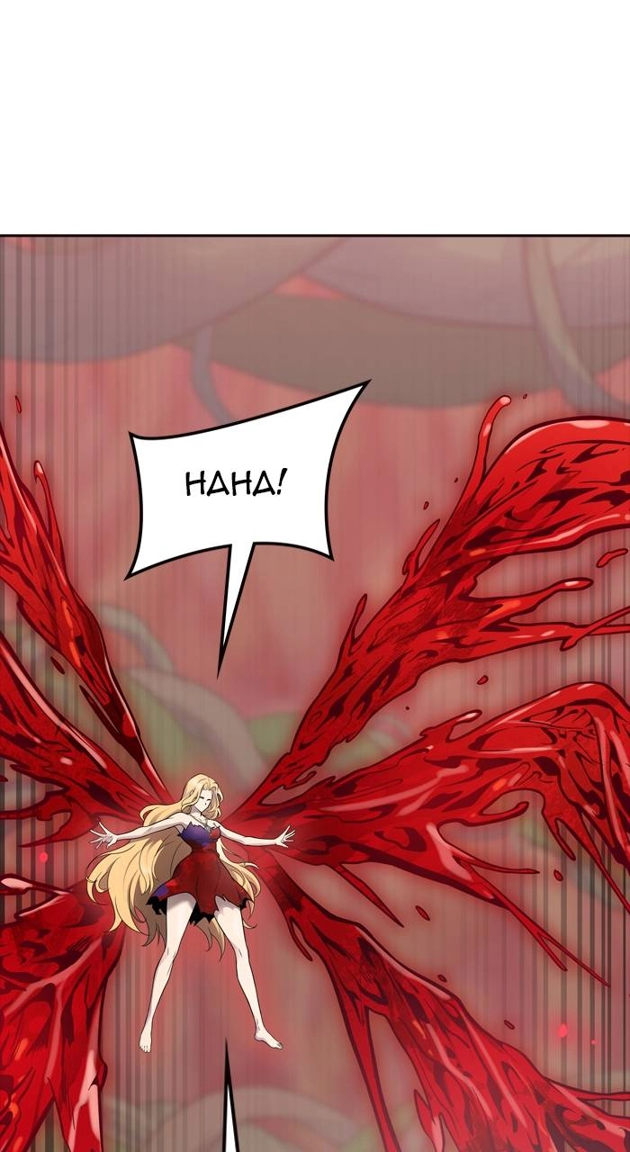 Tower of God Chapter 610, page 130 of 211