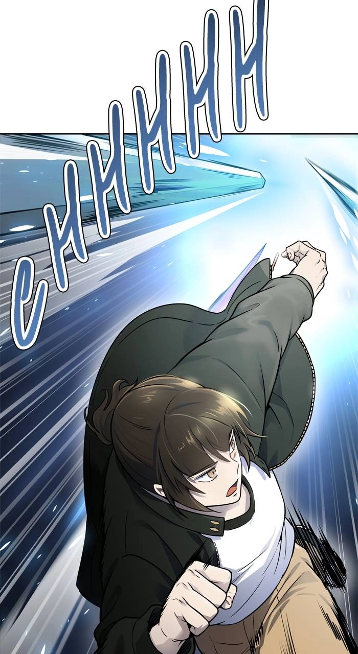 Tower of God Chapter 611, page 44 of 197