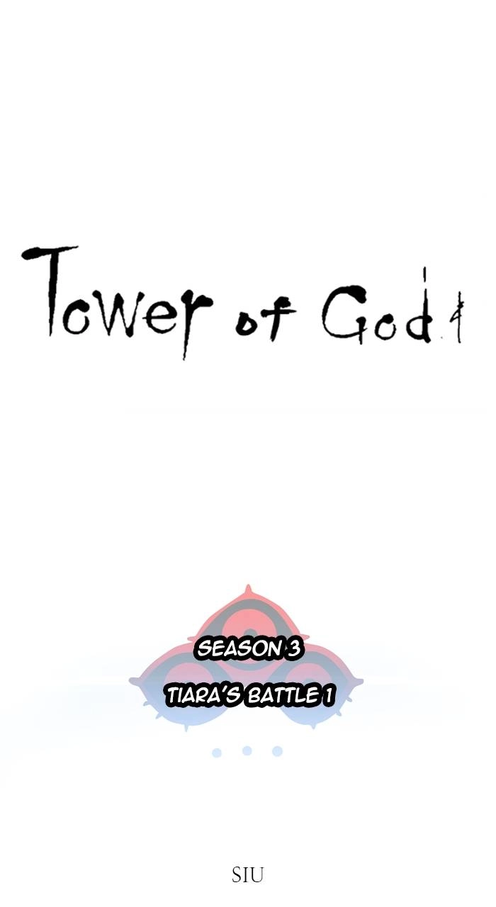Tower of God Chapter 614, page 37 of 151