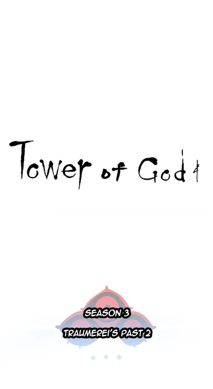 Tower of God Chapter 617, page 5 of 126