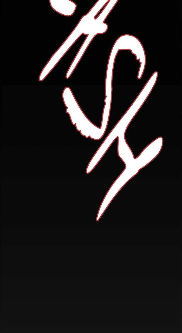 Tower of God Chapter 620, page 103 of 124