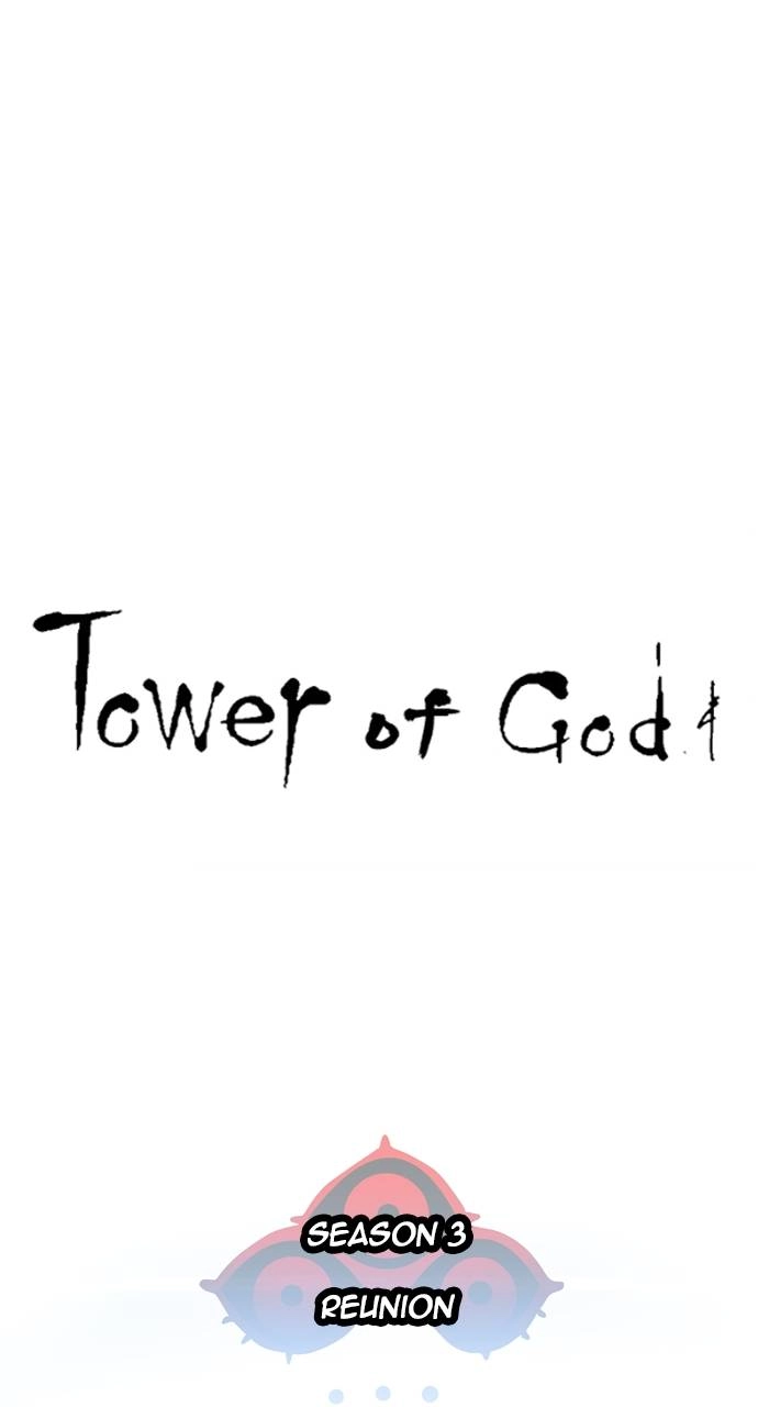 Tower of God Chapter 623, page 13 of 138