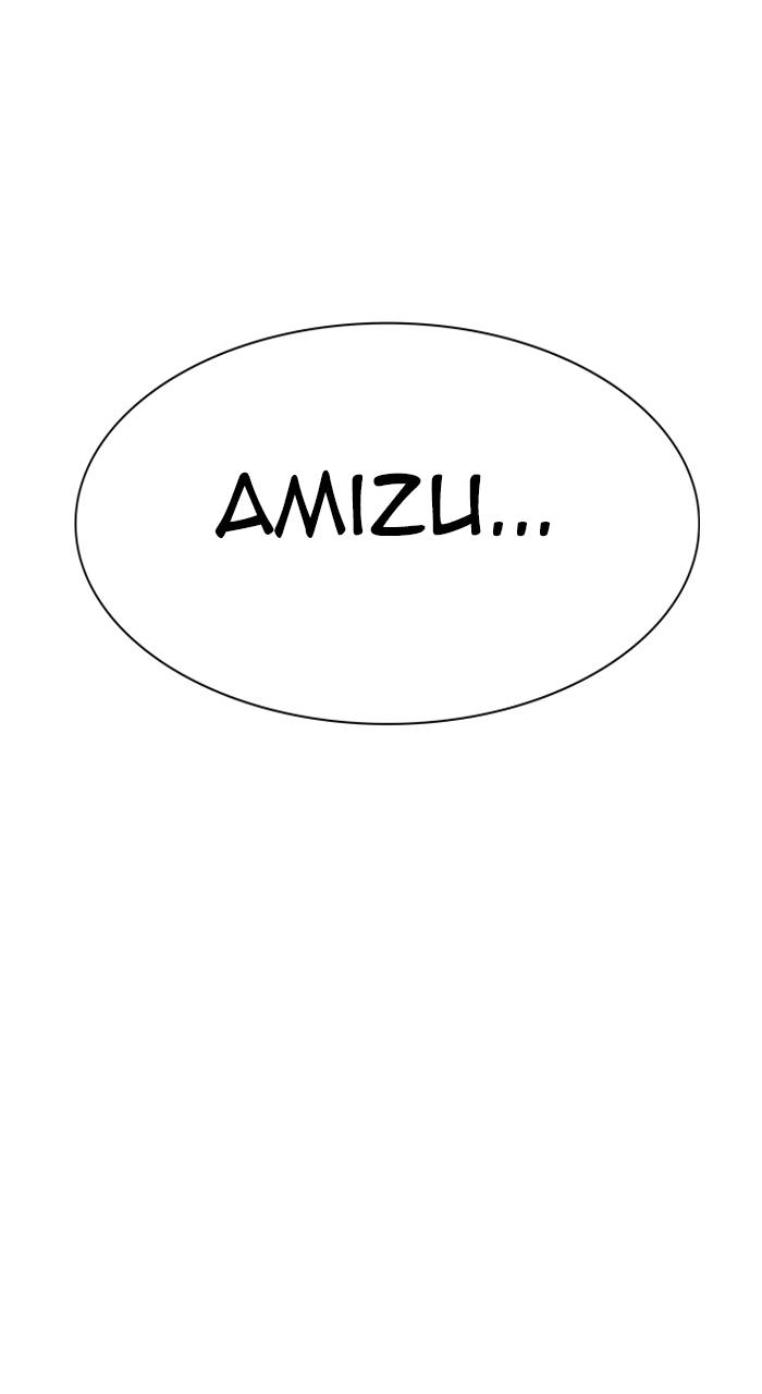 Tower of God Chapter 626, page 16 of 198