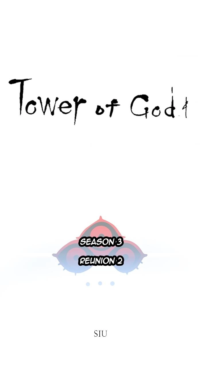 Tower of God Chapter 626, page 7 of 198