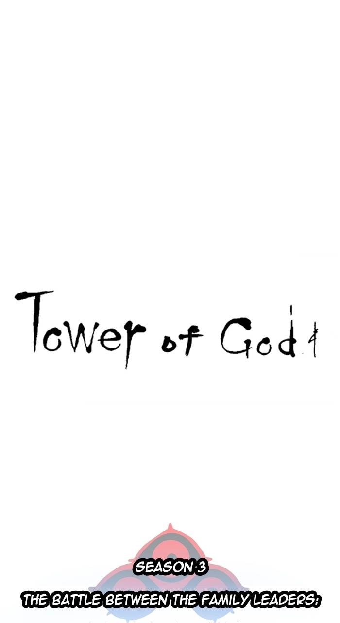 Tower of God Chapter 627, page 7 of 148
