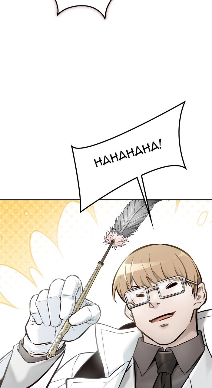 Tower of God Chapter 628, page 108 of 140
