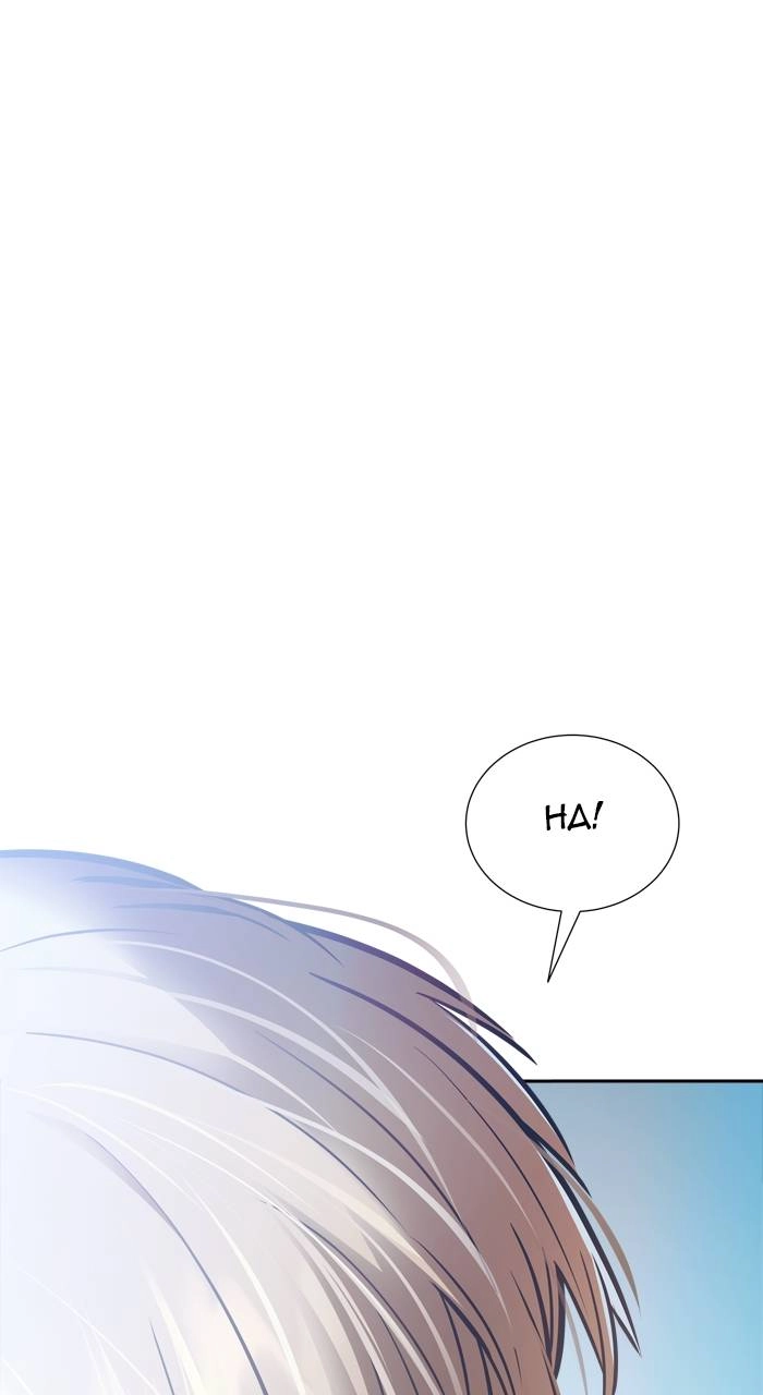 Tower of God Chapter 628, page 23 of 140