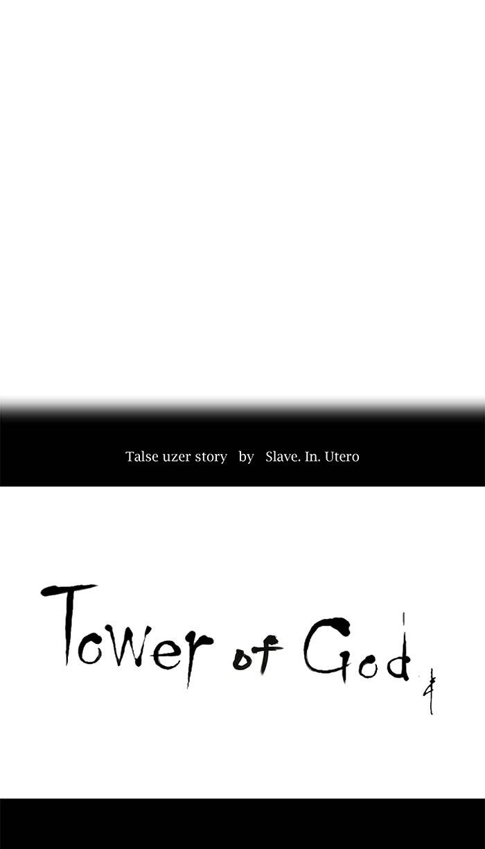 Tower of God Chapter 65, page 10 of 51