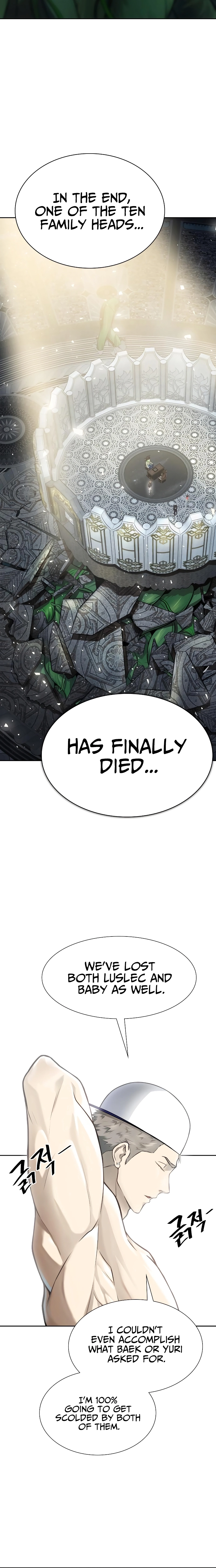 Tower of God Chapter 651, page 7 of 28