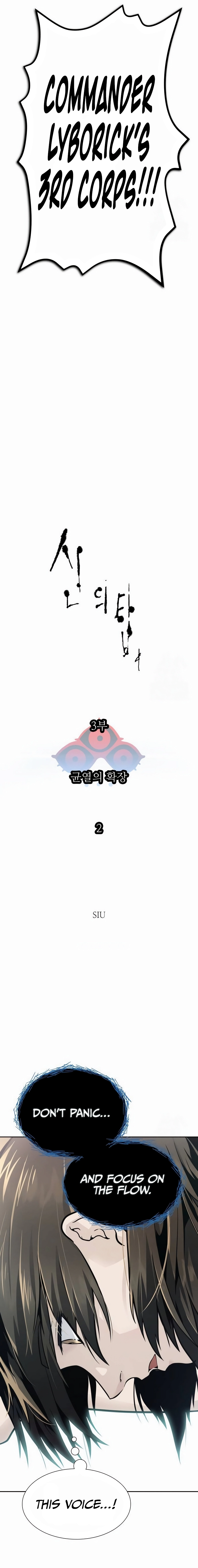Tower of God Chapter 652, page 6 of 32