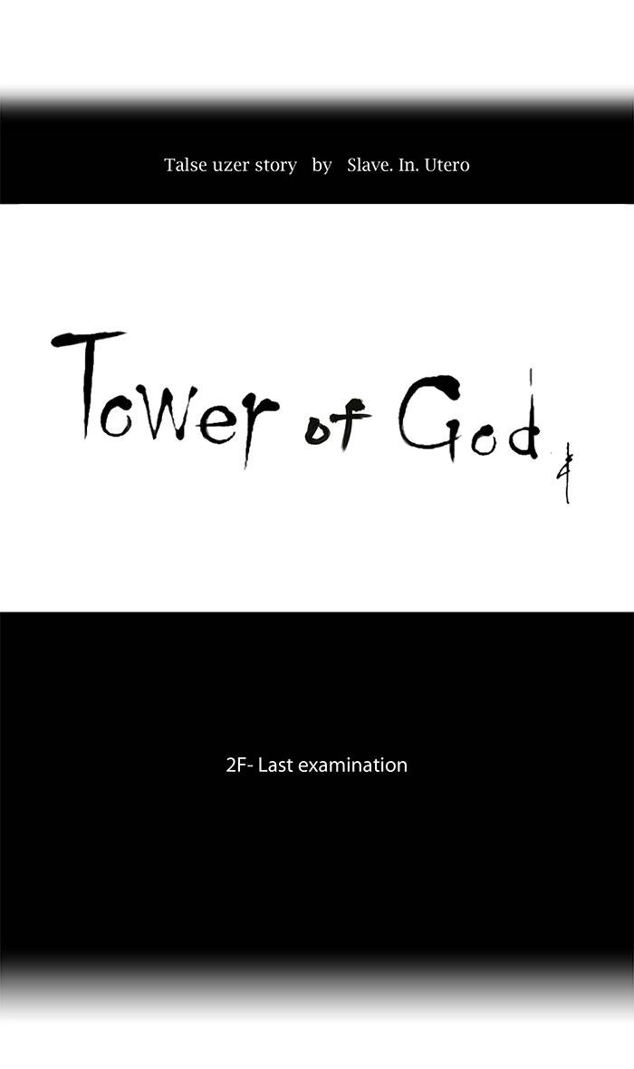 Tower of God Chapter 67, page 6 of 41