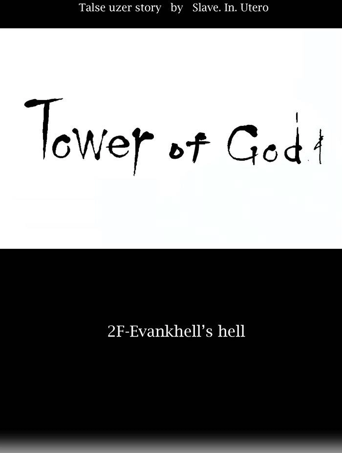 Tower of God Chapter 7, page 15 of 35