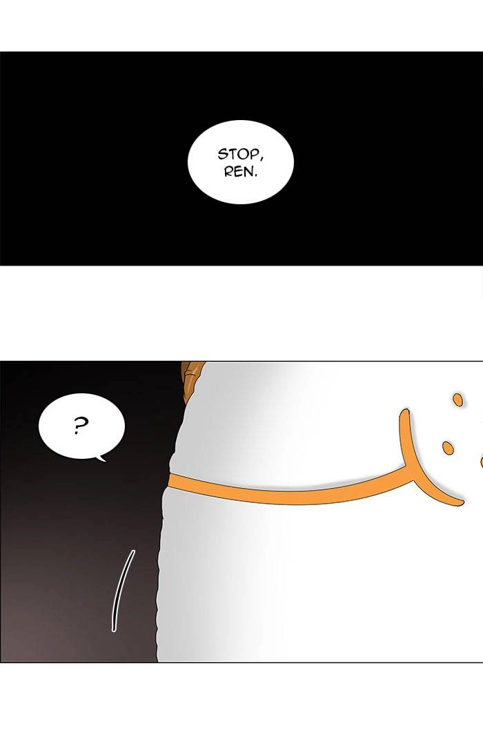 Tower of God Chapter 71, page 19 of 43