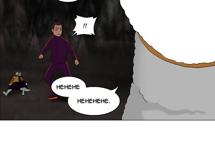Tower of God Chapter 72, page 50 of 60