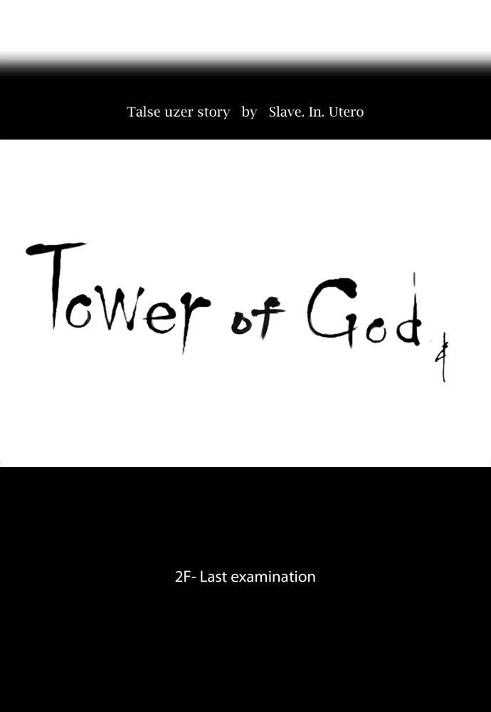 Tower of God Chapter 73, page 20 of 65