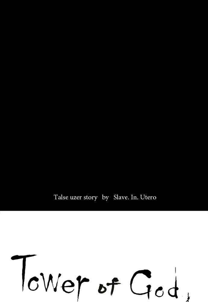 Tower of God Chapter 74, page 11 of 45