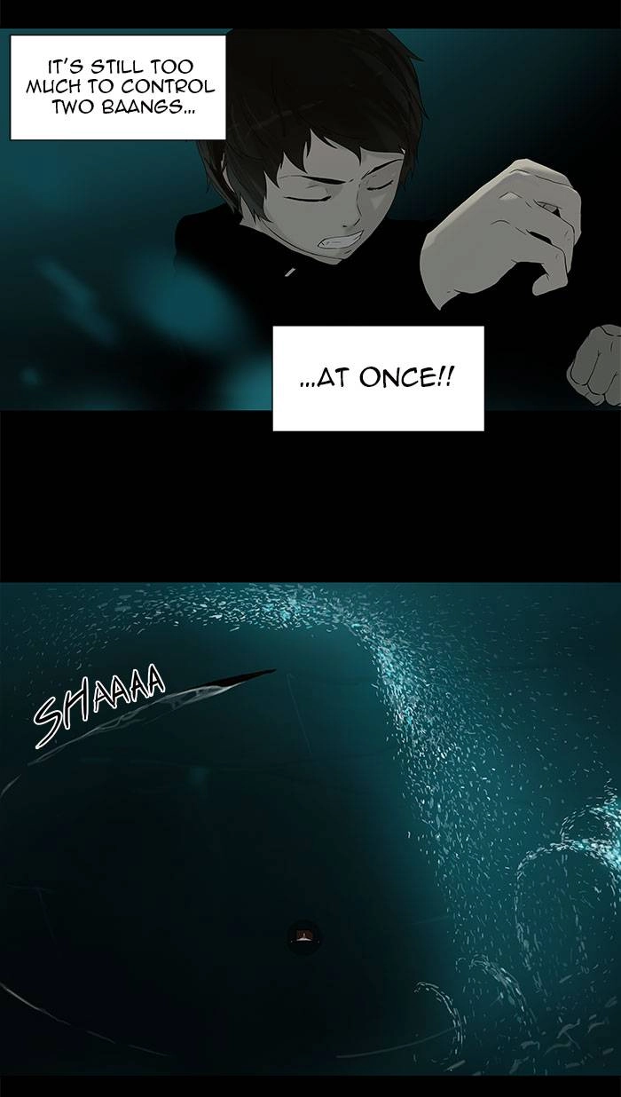 Tower of God Chapter 75, page 13 of 51