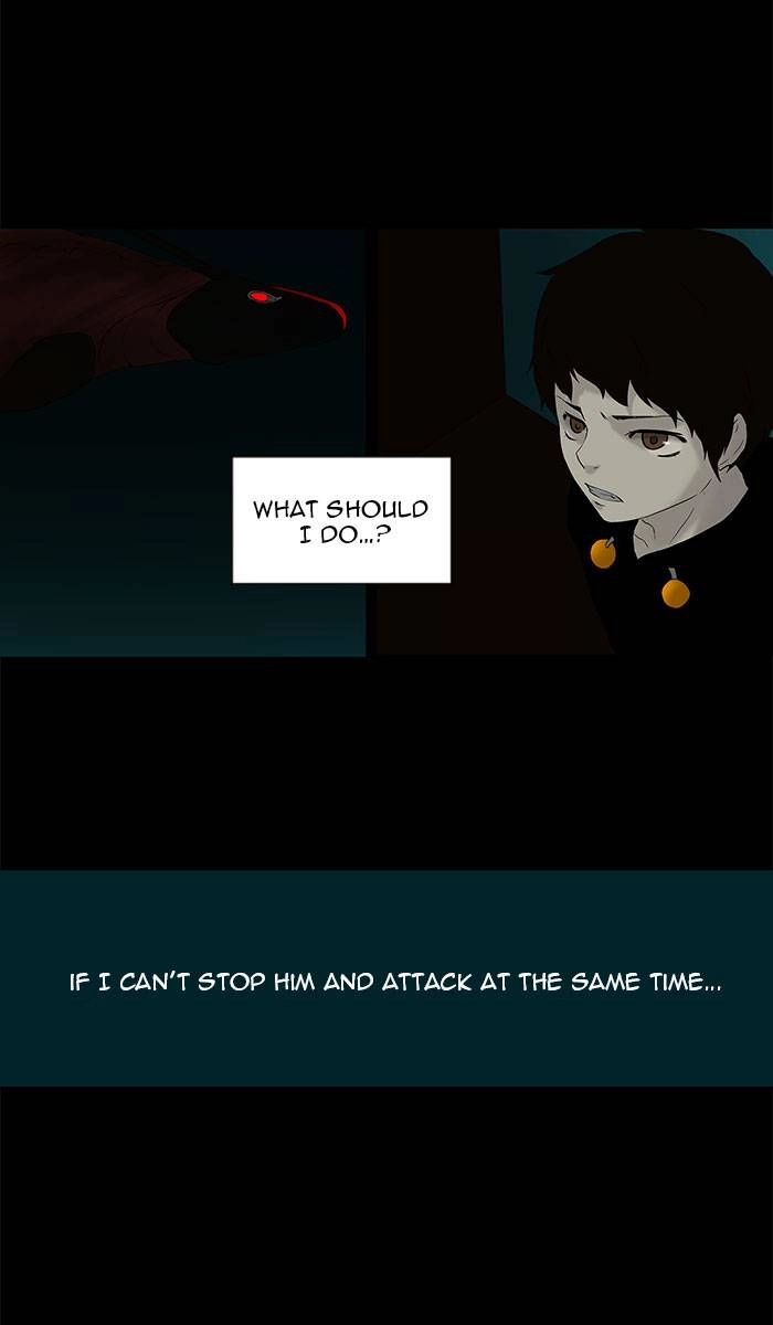 Tower of God Chapter 75, page 14 of 51