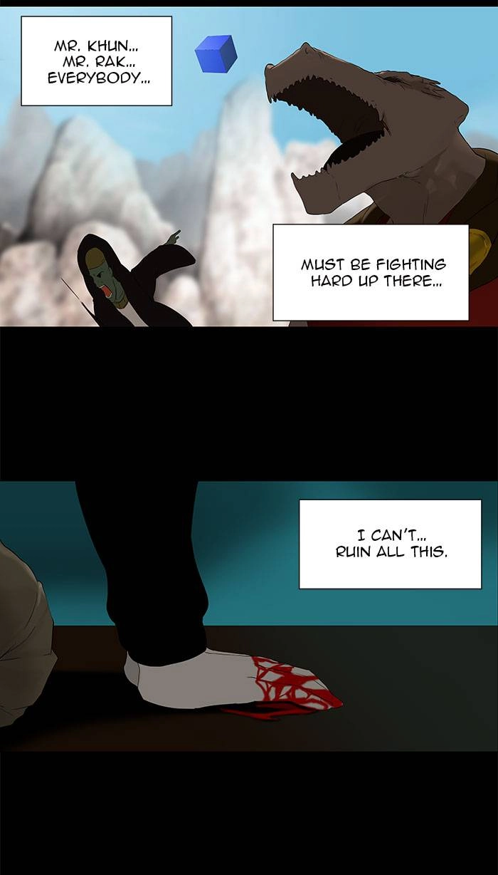 Tower of God Chapter 75, page 23 of 51