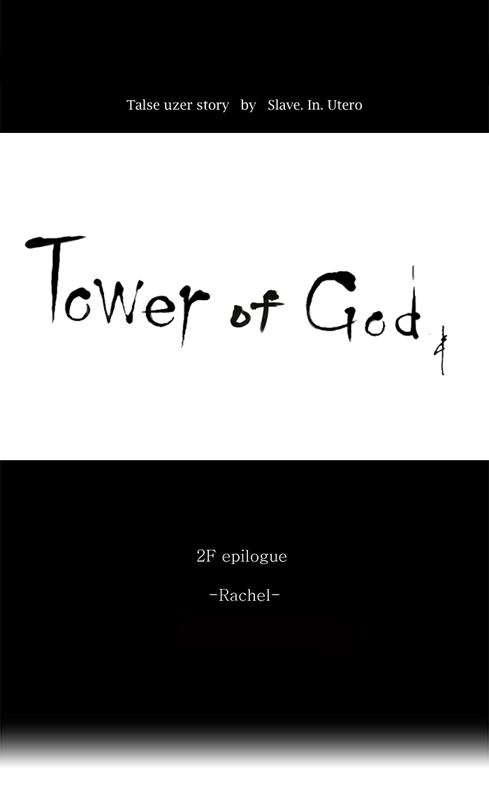 Tower of God Chapter 76, page 12 of 55