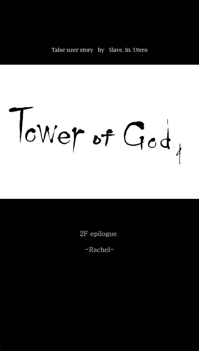 Tower of God Chapter 77, page 28 of 63