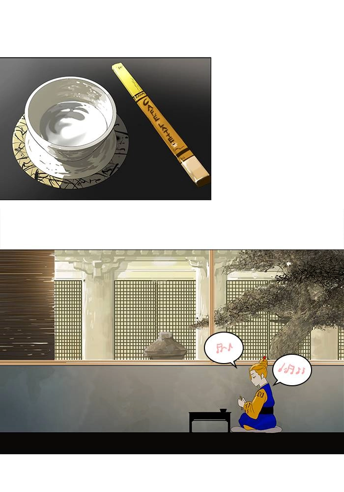 Tower of God Chapter 79, page 13 of 46